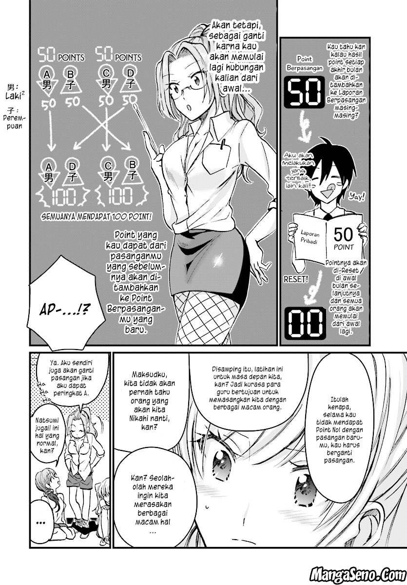 Fuufu Ijou Koibito Miman. Chapter 7.1 Gambar 5