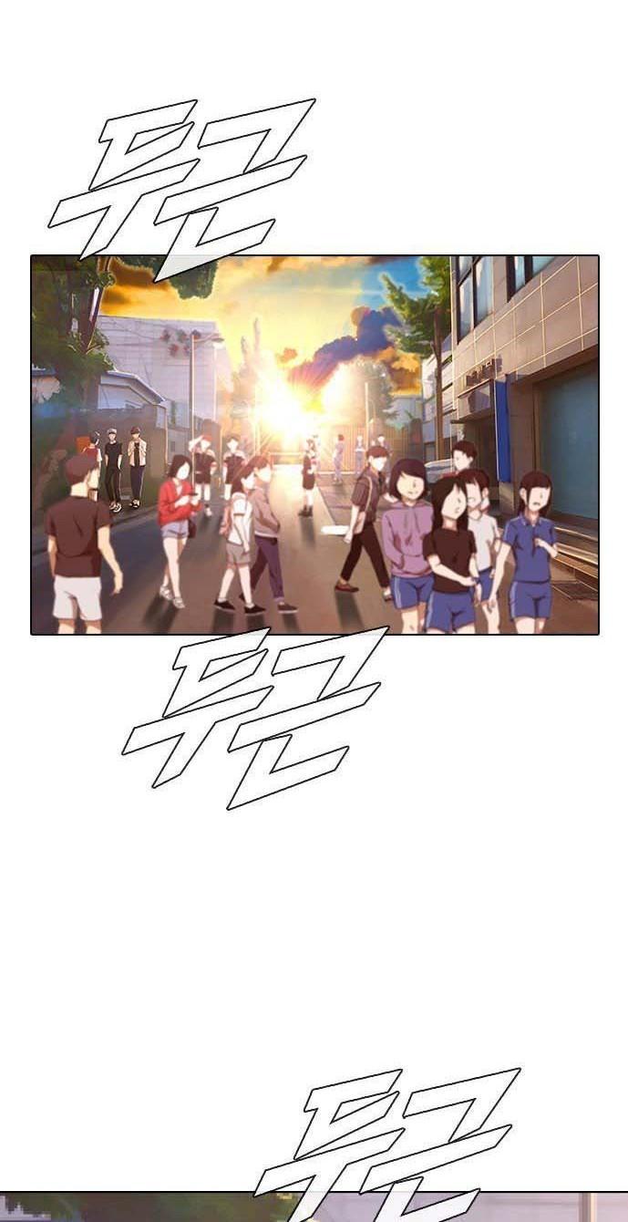 The Girl from Random Chatting! Chapter 84 Gambar 38