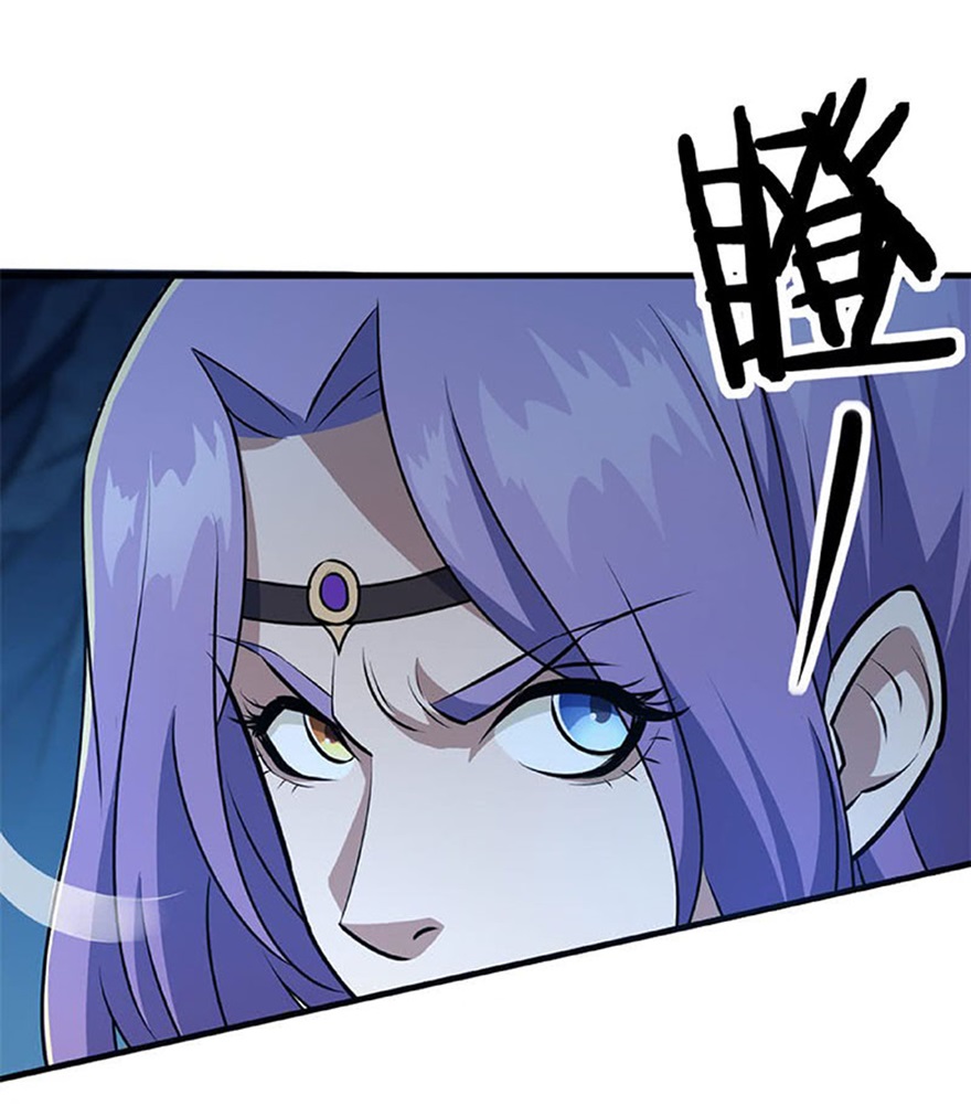 The Hunter Chapter 107 Gambar 37
