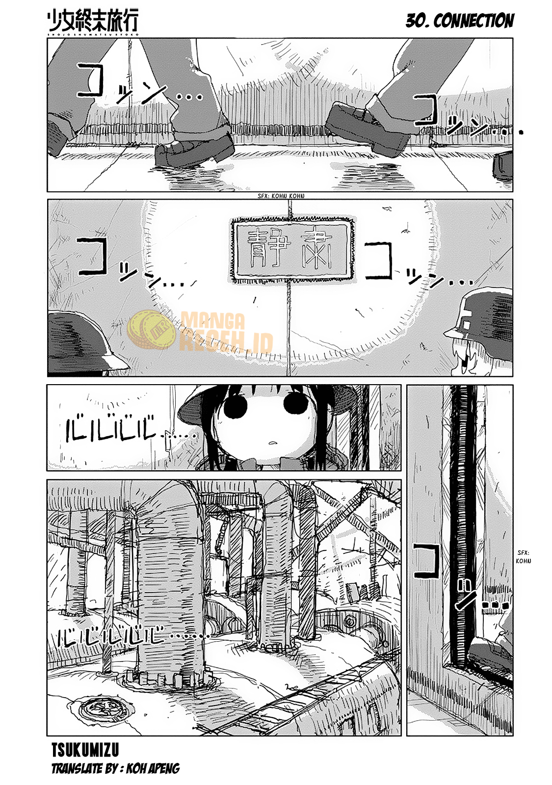 Baca Manga Girls’ Last Tour Chapter 30 Gambar 2