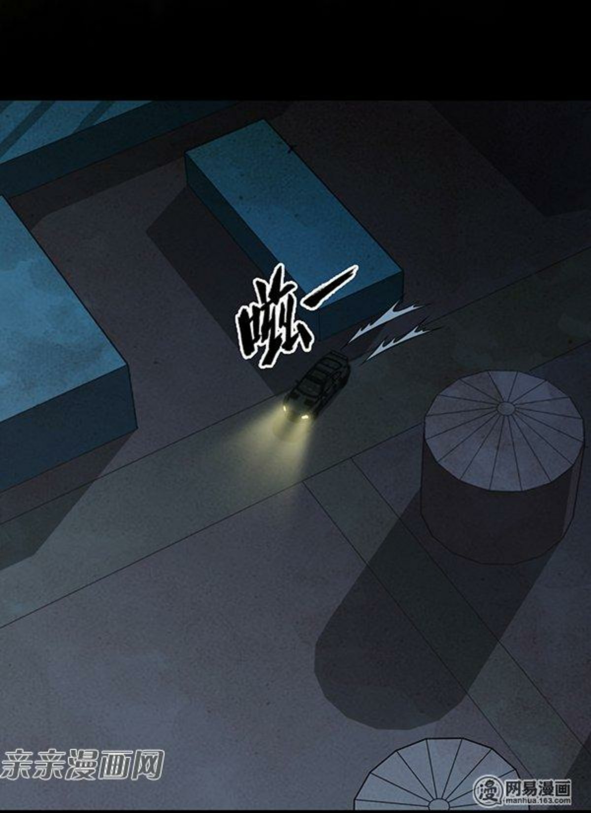 Young Master Return to 16 Chapter 57 Gambar 21