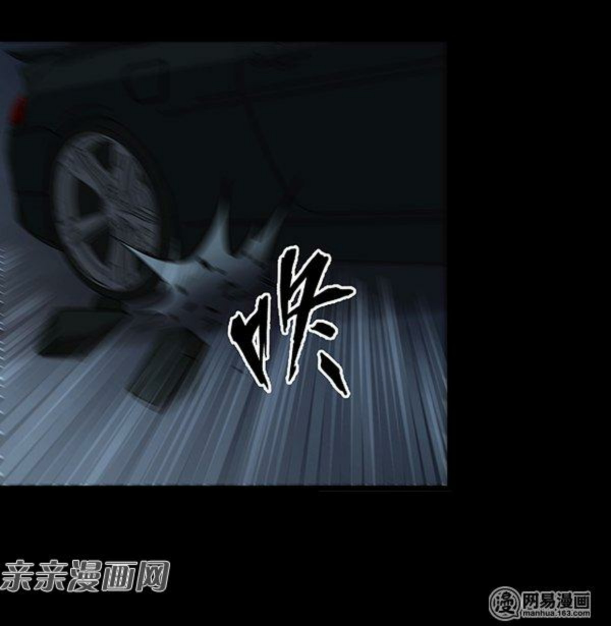 Young Master Return to 16 Chapter 57 Gambar 25