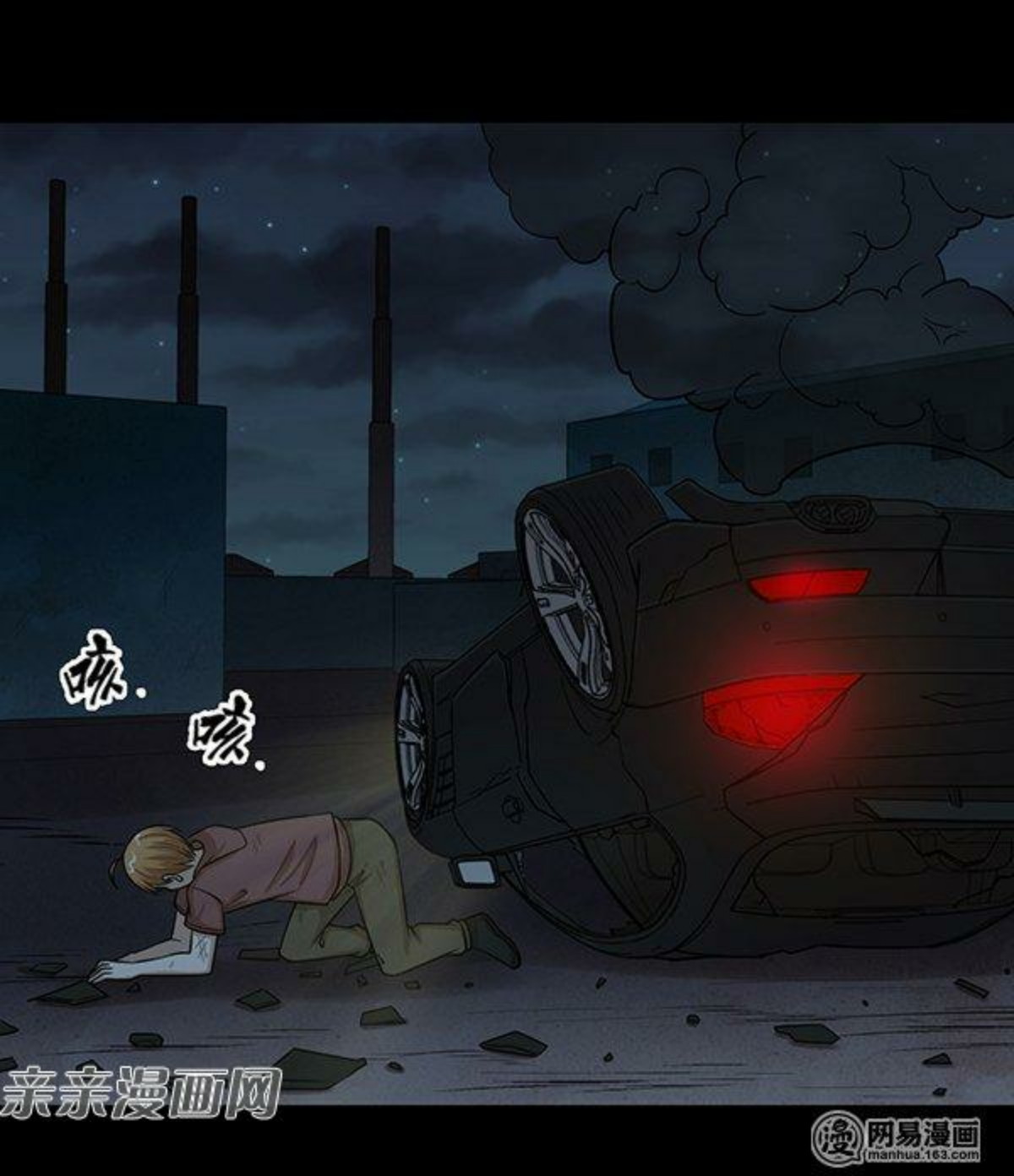 Young Master Return to 16 Chapter 57 Gambar 29