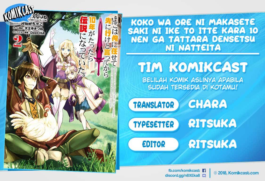 Baca Komik Koko wa Ore ni Makasete Saki ni Ike to Itte kara 10 Nen ga Tattara Densetsu ni Natteita Chapter 08.1 Gambar 1
