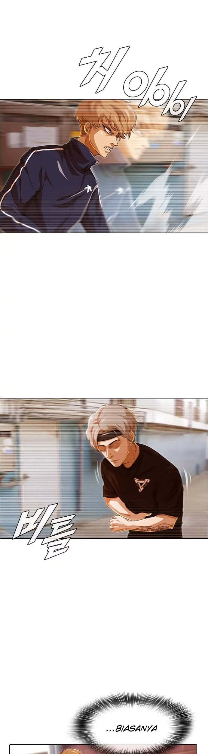 The Girl from Random Chatting! Chapter 85 Gambar 14