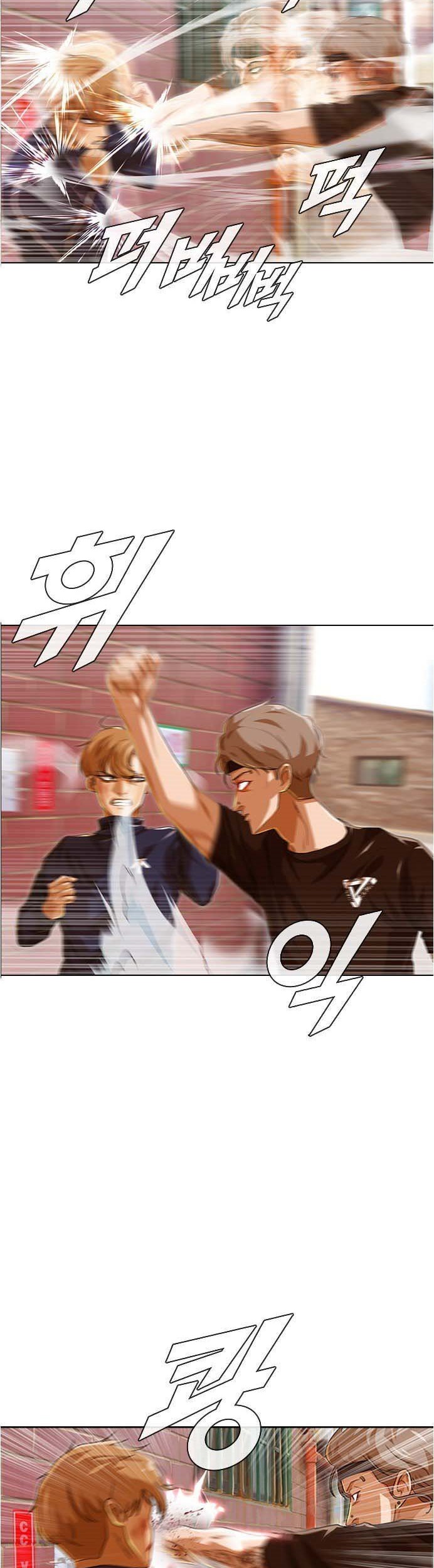 The Girl from Random Chatting! Chapter 85 Gambar 22