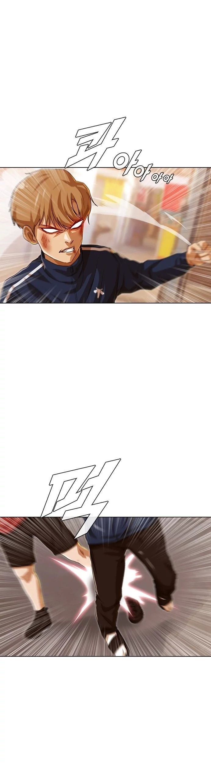 The Girl from Random Chatting! Chapter 85 Gambar 54