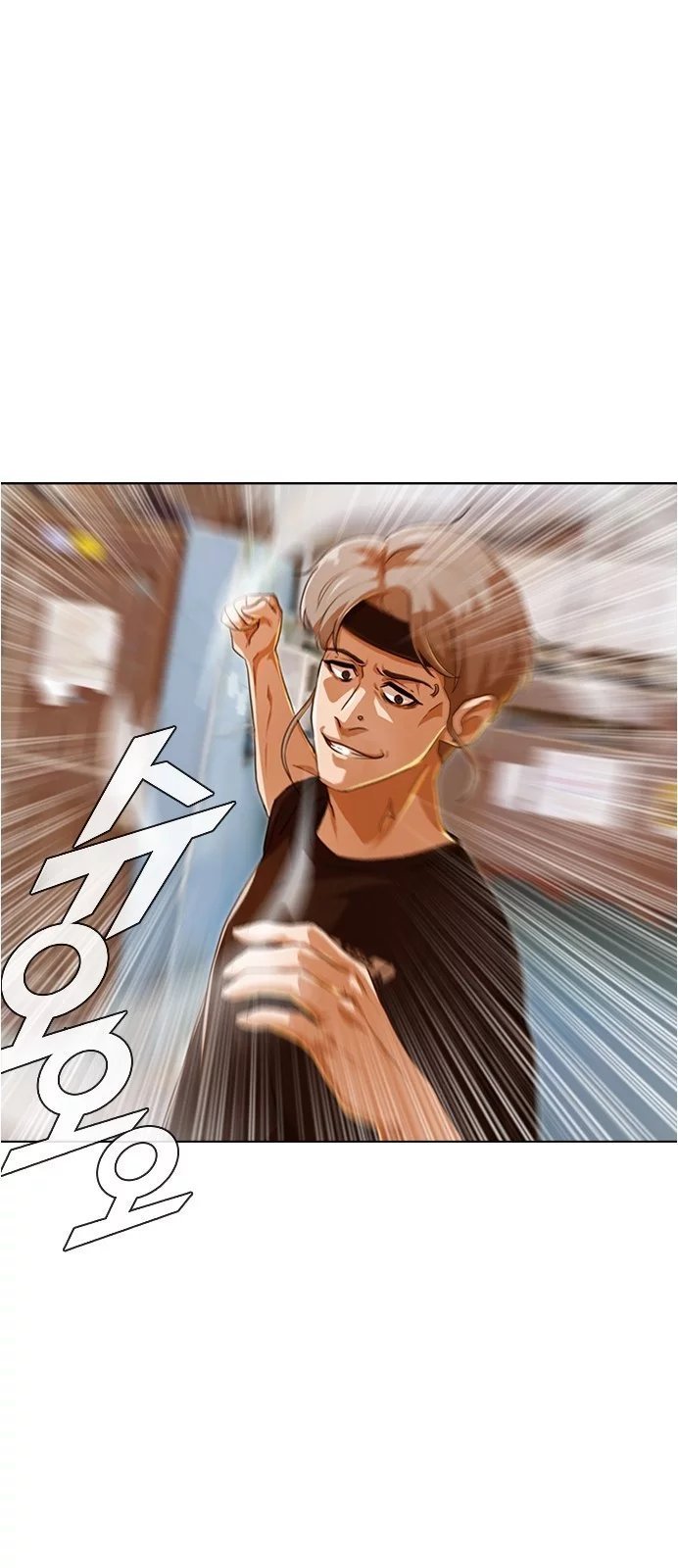 The Girl from Random Chatting! Chapter 85 Gambar 10