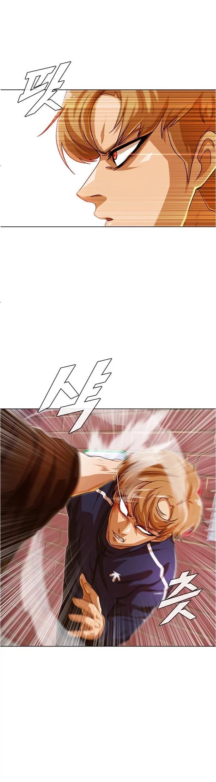 The Girl from Random Chatting! Chapter 85 Gambar 11