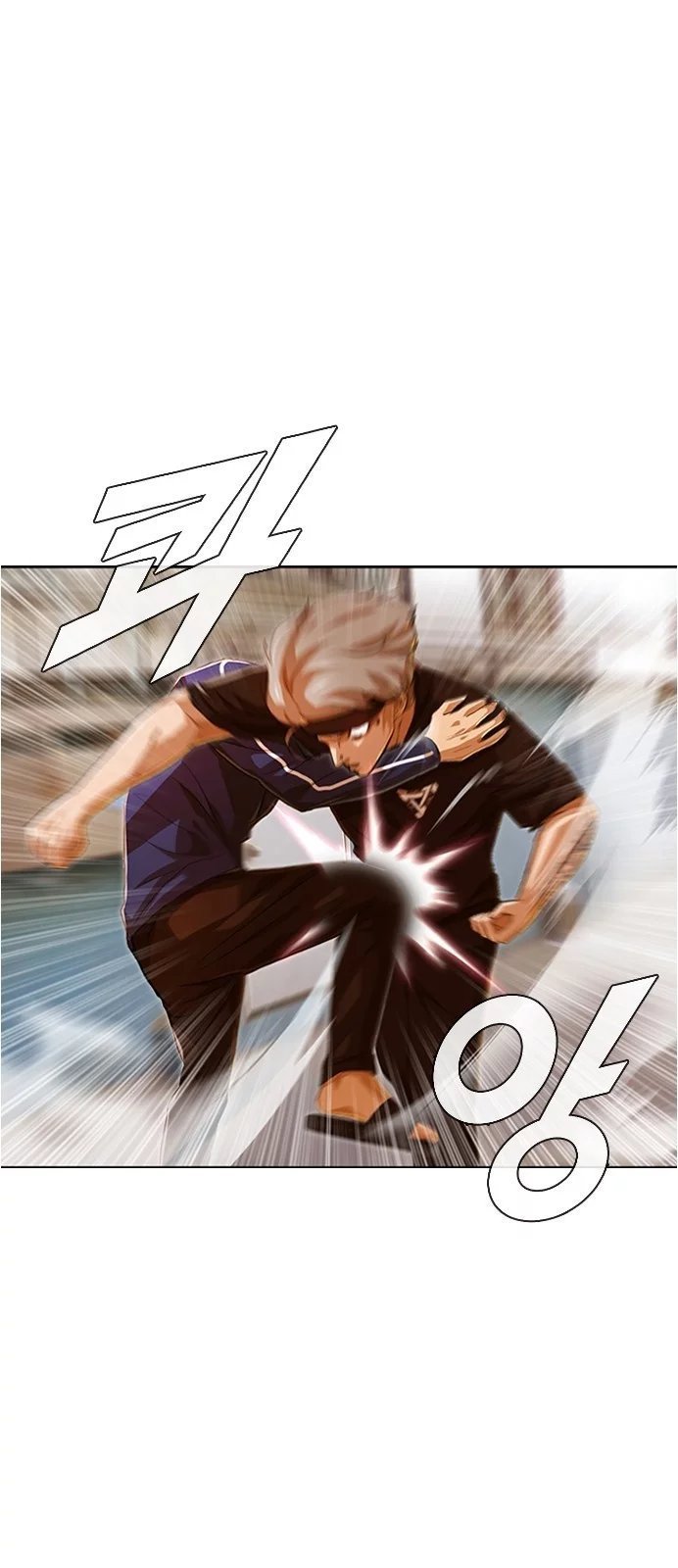 The Girl from Random Chatting! Chapter 85 Gambar 13