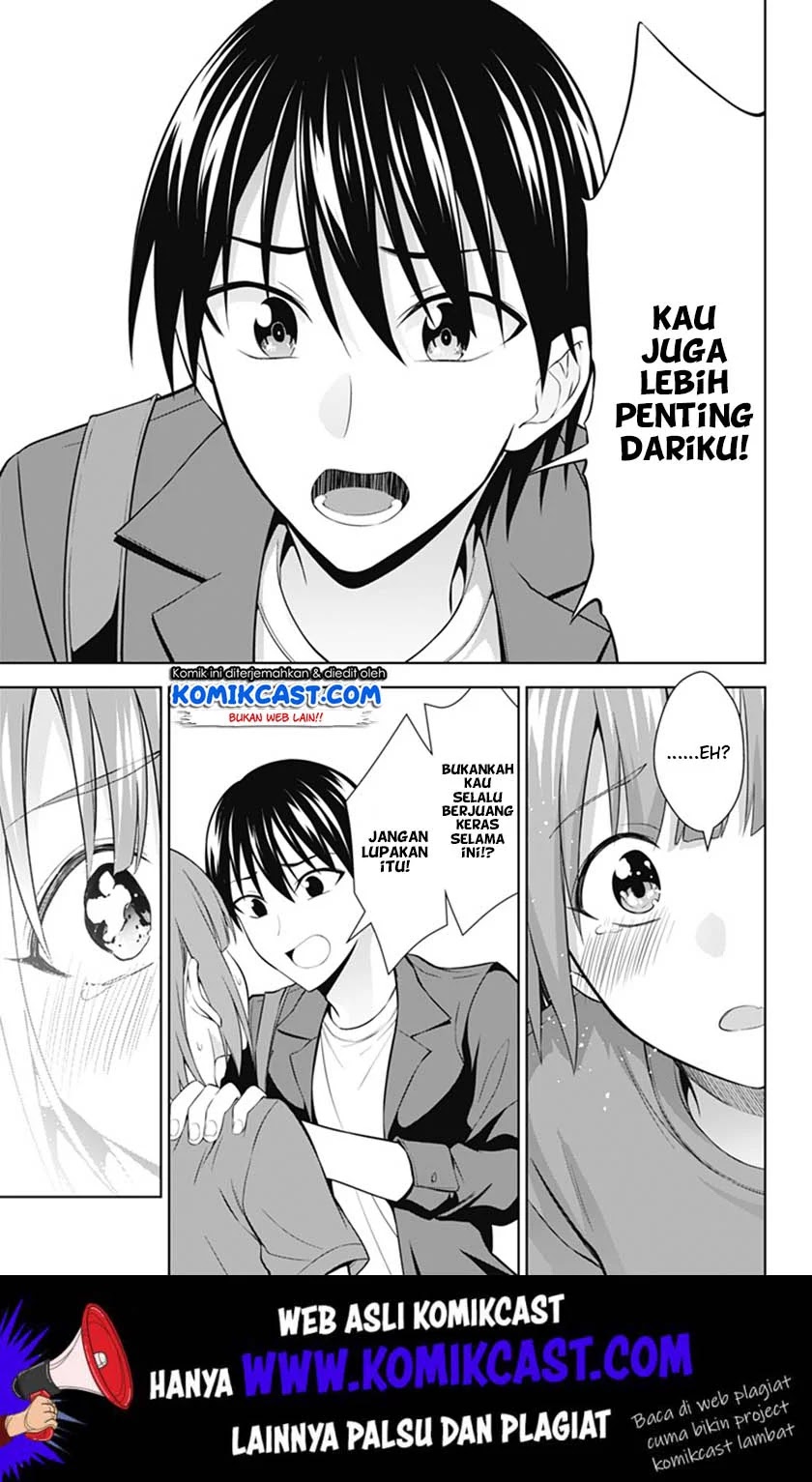 Ore wo Suki Nano wa Omae Dake ka yo Chapter 35 Gambar 10