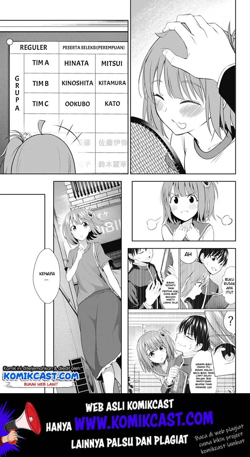Ore wo Suki Nano wa Omae Dake ka yo Chapter 35 Gambar 12