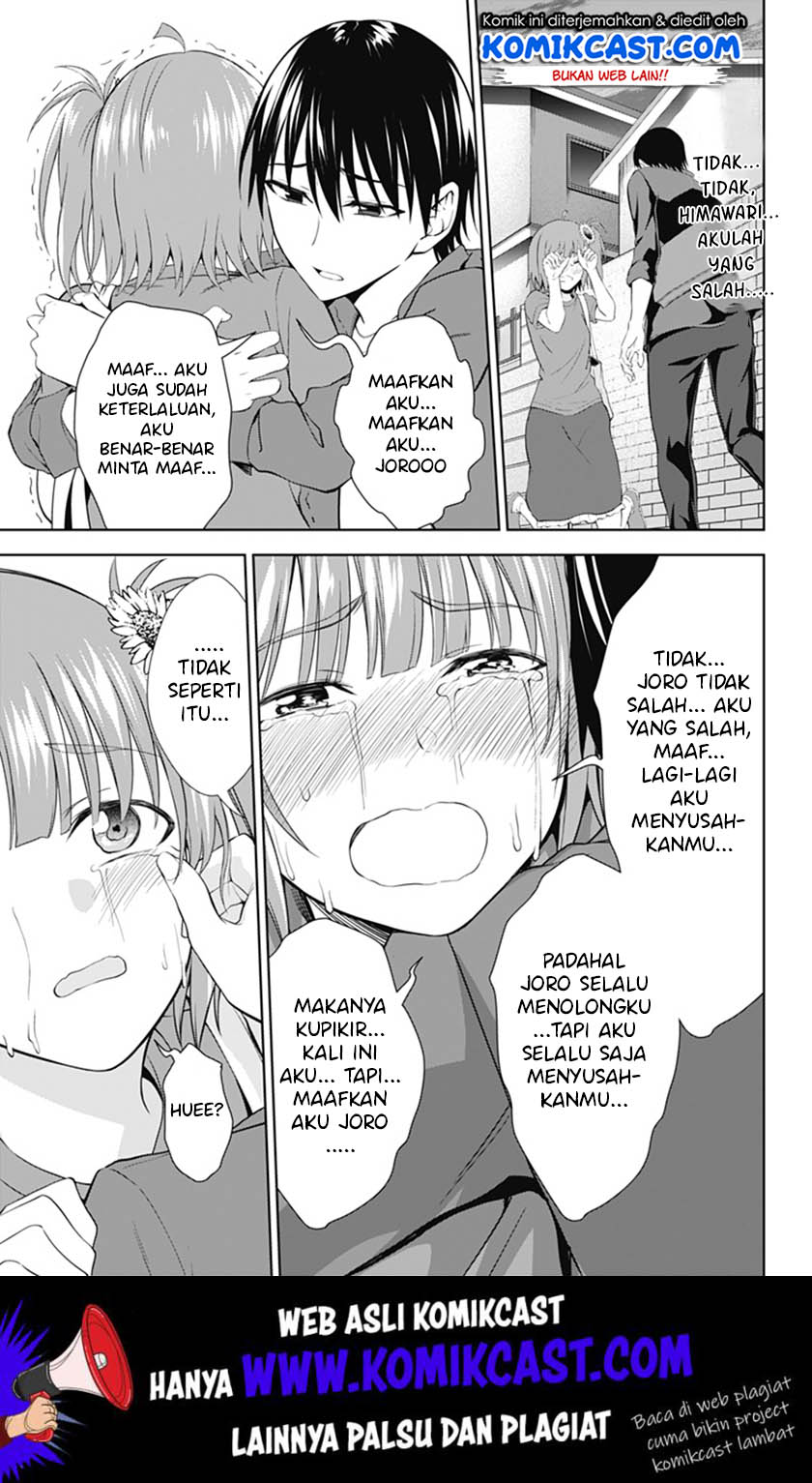 Ore wo Suki Nano wa Omae Dake ka yo Chapter 35 Gambar 16