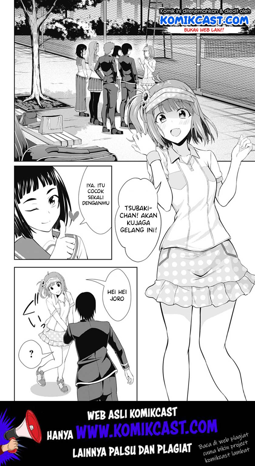 Ore wo Suki Nano wa Omae Dake ka yo Chapter 35 Gambar 19