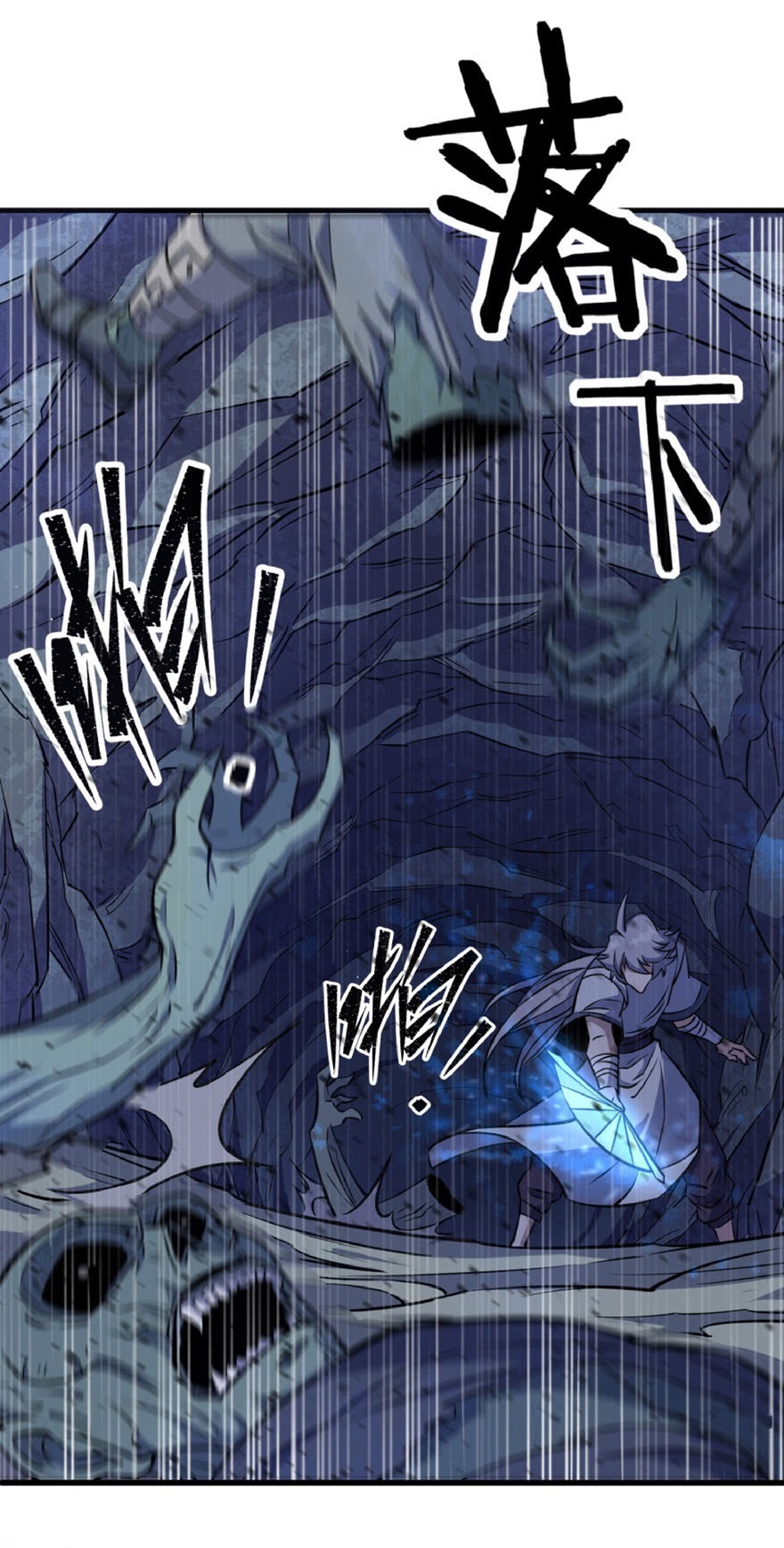 The Hunter Chapter 108 Gambar 13