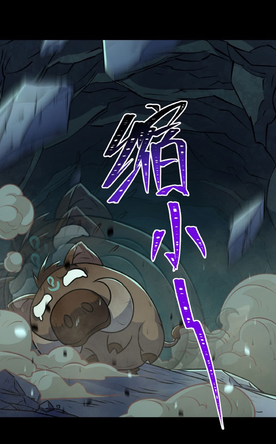 The Hunter Chapter 108 Gambar 21