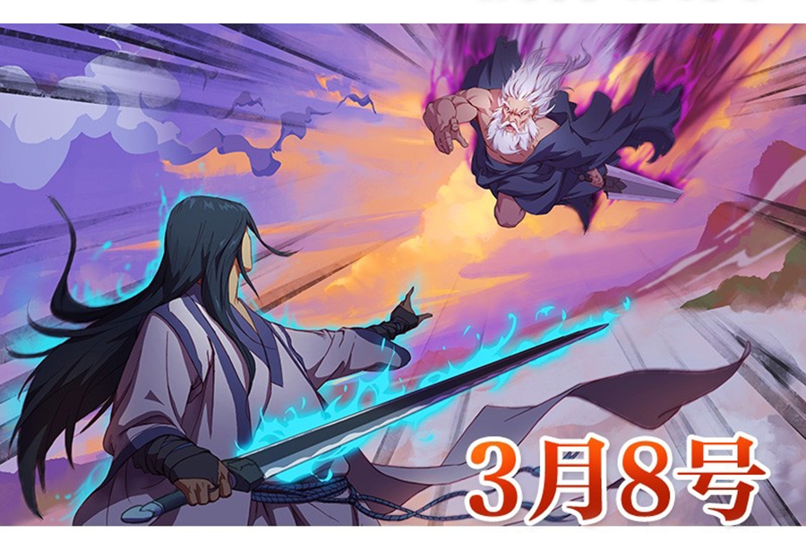 Chaotic Sword God Chapter 01 Gambar 9