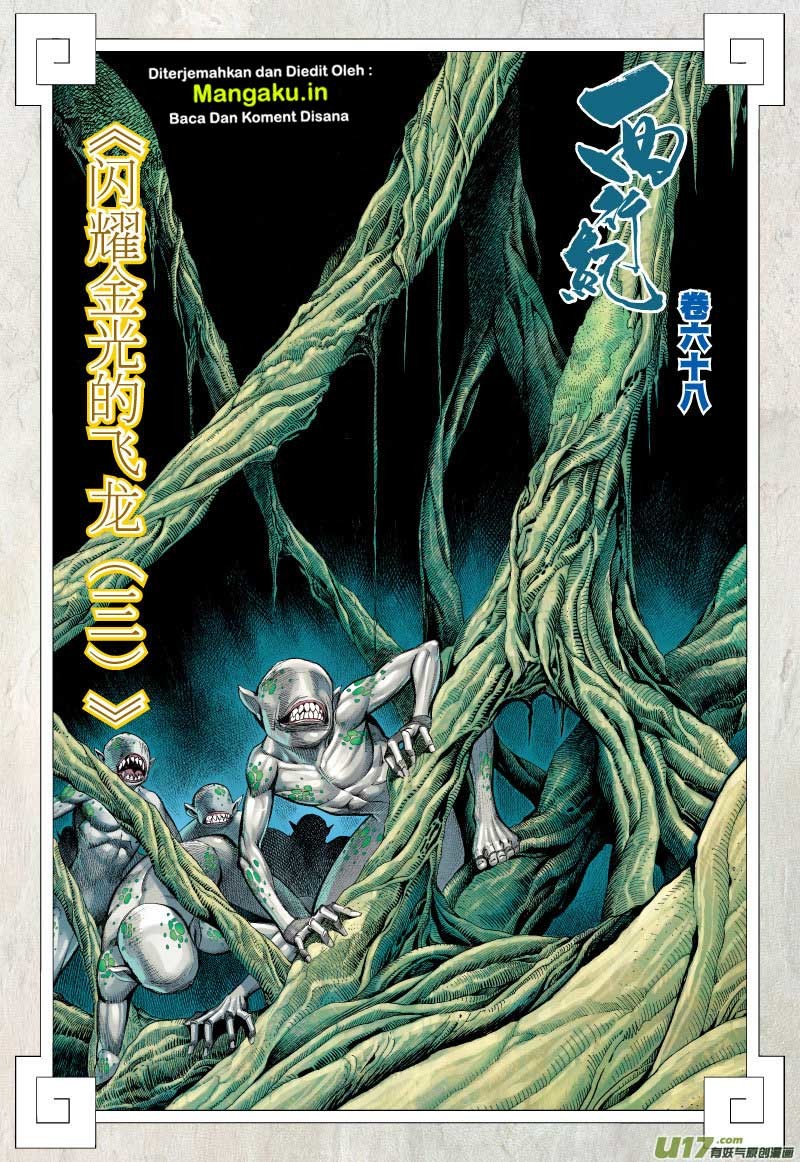 Journey to the West (Zheng Jian He) Chapter 68.2 Gambar 3