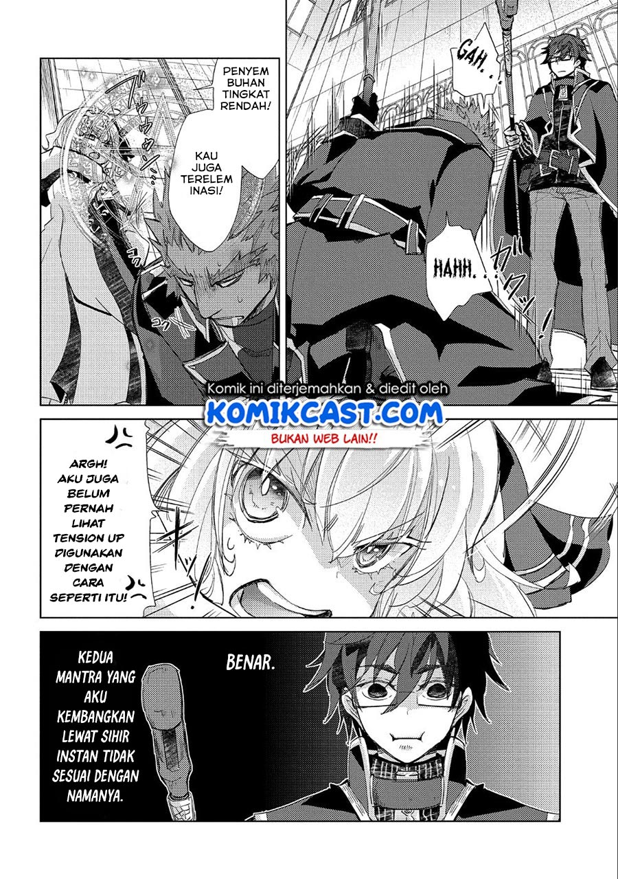 Yuukyuu no Gusha Asley no, Kenja no Susume Chapter 20 Gambar 23