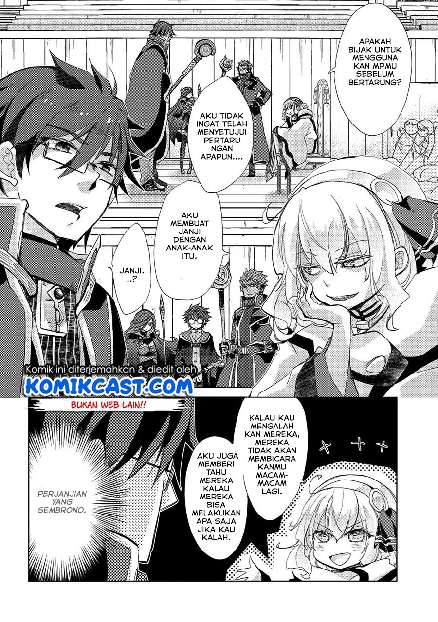 Yuukyuu no Gusha Asley no, Kenja no Susume Chapter 20 Gambar 6