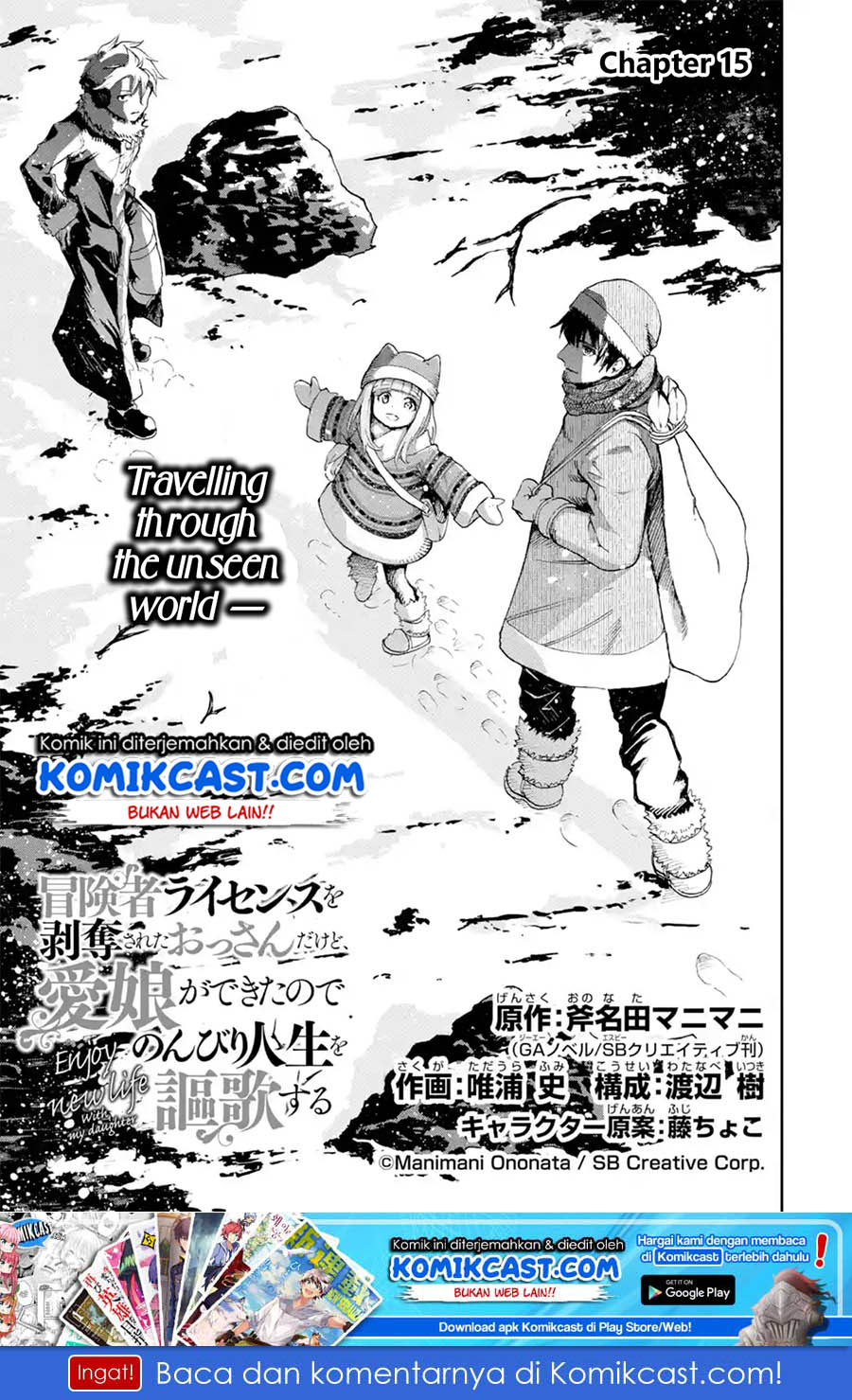Baca Manga Boukensha License o Hakudatsu Sareta Ossan Dakedo, Manamusume ga Dekita no de Nonbiri Jinsei Chapter 15.1 Gambar 2