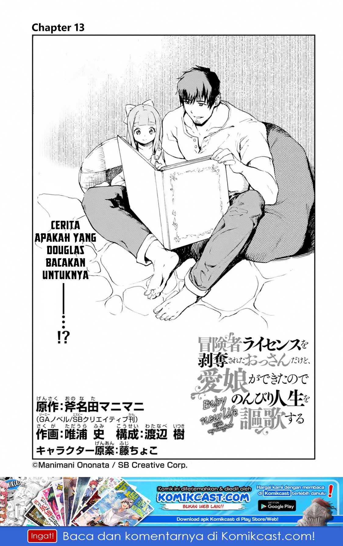 Baca Manga Boukensha License o Hakudatsu Sareta Ossan Dakedo, Manamusume ga Dekita no de Nonbiri Jinsei Chapter 13.1 Gambar 2