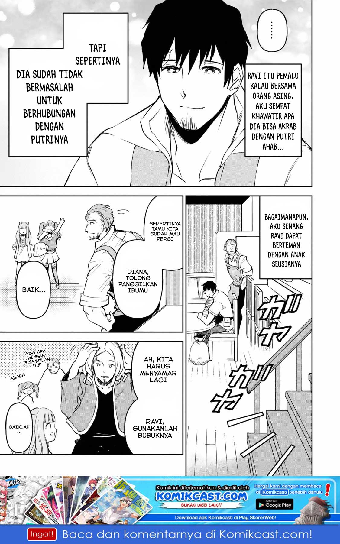 Baca Manga Boukensha License o Hakudatsu Sareta Ossan Dakedo, Manamusume ga Dekita no de Nonbiri Jinsei Chapter 12.5 Gambar 2