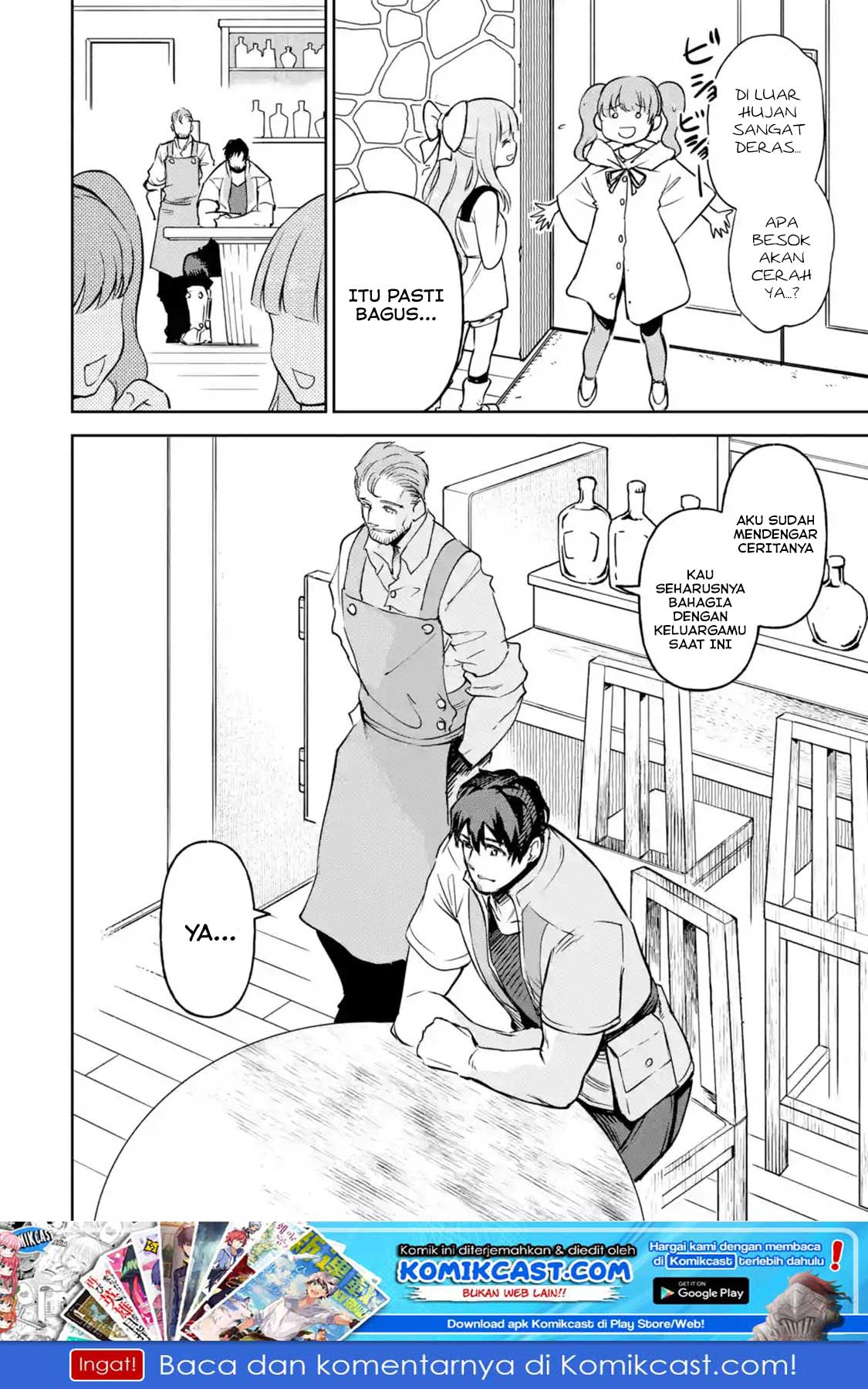 Boukensha License o Hakudatsu Sareta Ossan Dakedo, Manamusume ga Dekita no de Nonbiri Jinsei Chapter 12.4 Gambar 11