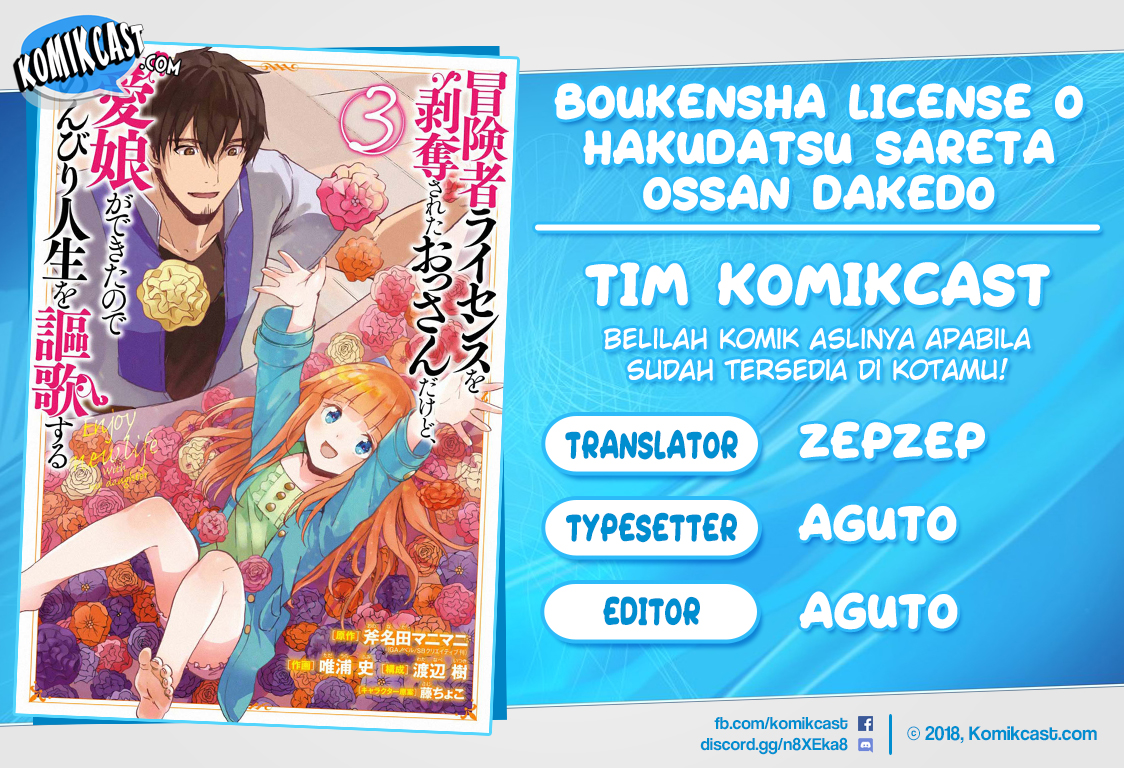 Baca Komik Boukensha License o Hakudatsu Sareta Ossan Dakedo, Manamusume ga Dekita no de Nonbiri Jinsei Chapter 12.1 Gambar 1