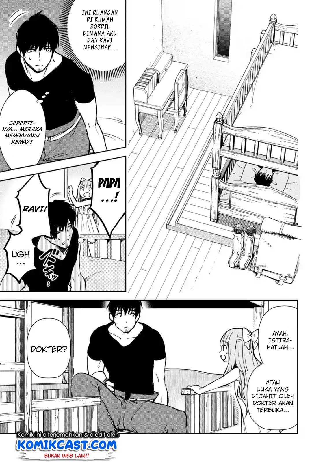 Boukensha License o Hakudatsu Sareta Ossan Dakedo, Manamusume ga Dekita no de Nonbiri Jinsei Chapter 11.3 Gambar 3