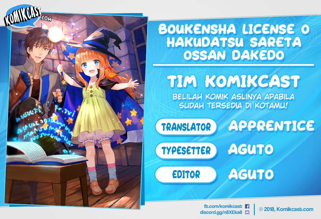 Baca Komik Boukensha License o Hakudatsu Sareta Ossan Dakedo, Manamusume ga Dekita no de Nonbiri Jinsei Chapter 10.2 Gambar 1