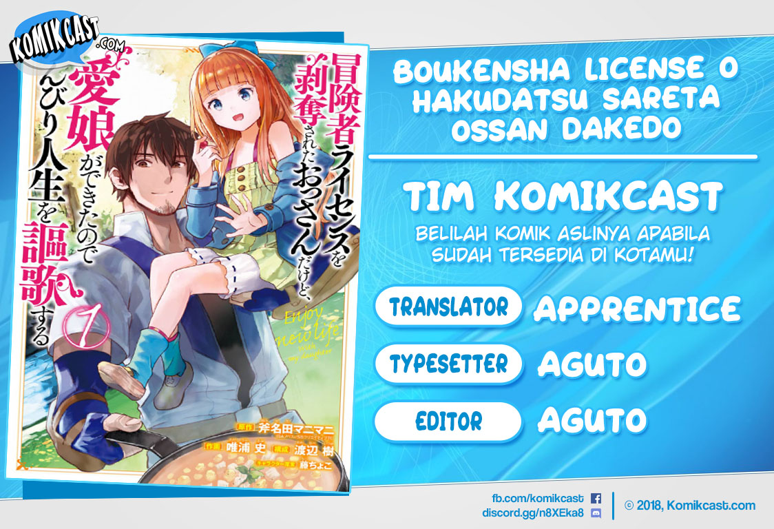 Baca Komik Boukensha License o Hakudatsu Sareta Ossan Dakedo, Manamusume ga Dekita no de Nonbiri Jinsei Chapter 08.4 Gambar 1