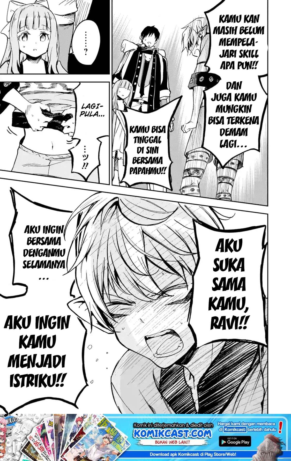 Baca Manga Boukensha License o Hakudatsu Sareta Ossan Dakedo, Manamusume ga Dekita no de Nonbiri Jinsei Chapter 07.5 Gambar 2