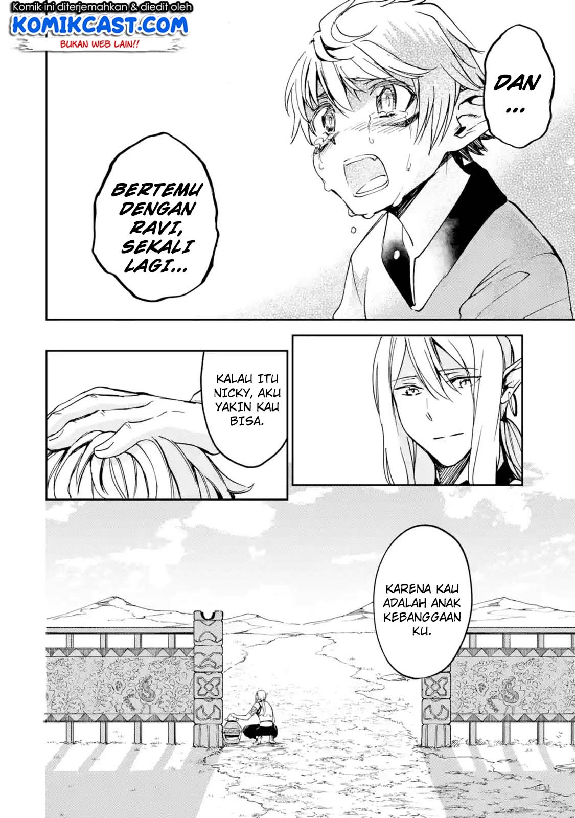 Boukensha License o Hakudatsu Sareta Ossan Dakedo, Manamusume ga Dekita no de Nonbiri Jinsei Chapter 07.5 Gambar 9