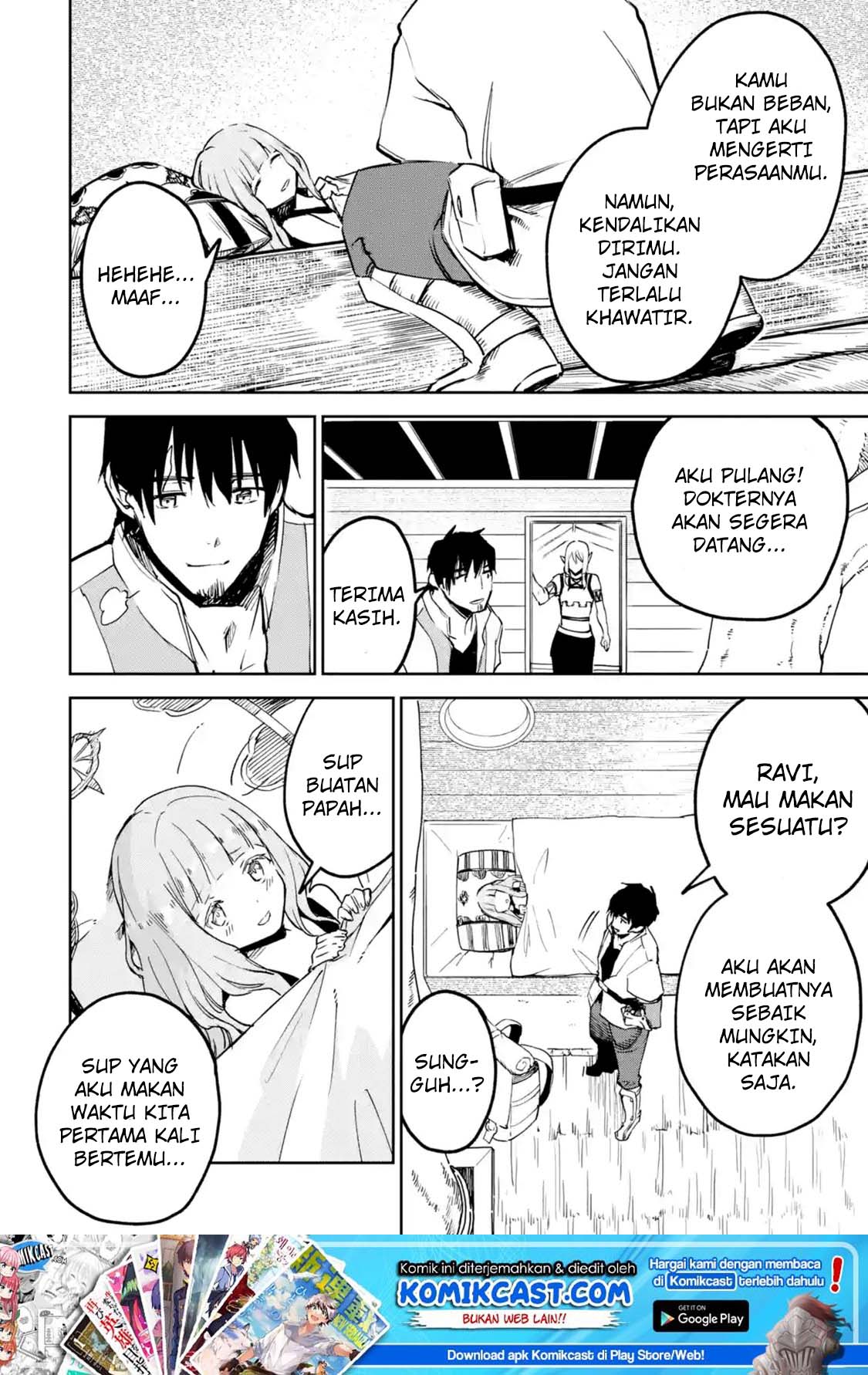 Baca Manga Boukensha License o Hakudatsu Sareta Ossan Dakedo, Manamusume ga Dekita no de Nonbiri Jinsei Chapter 07.4 Gambar 2
