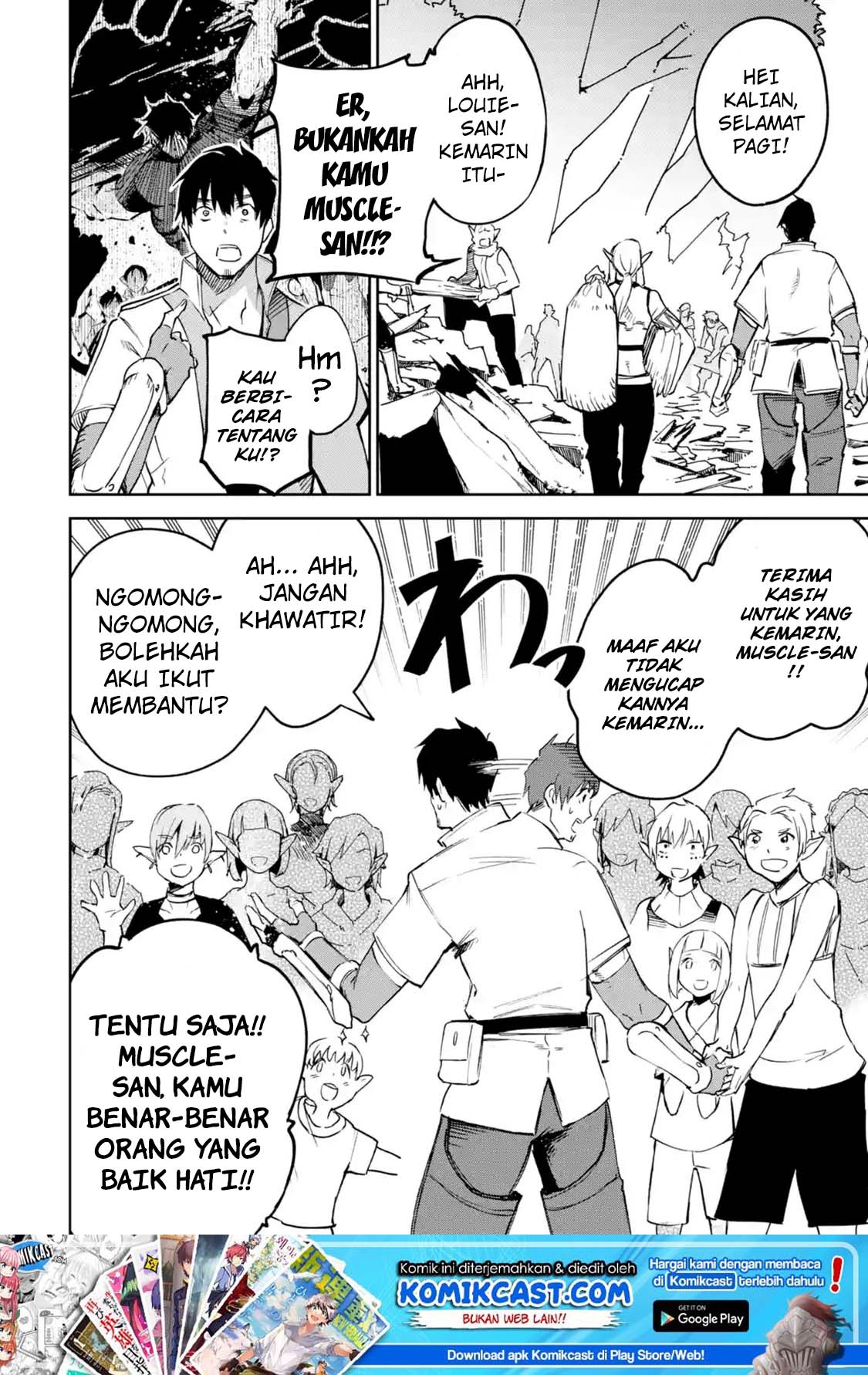 Boukensha License o Hakudatsu Sareta Ossan Dakedo, Manamusume ga Dekita no de Nonbiri Jinsei Chapter 07.2 Gambar 11