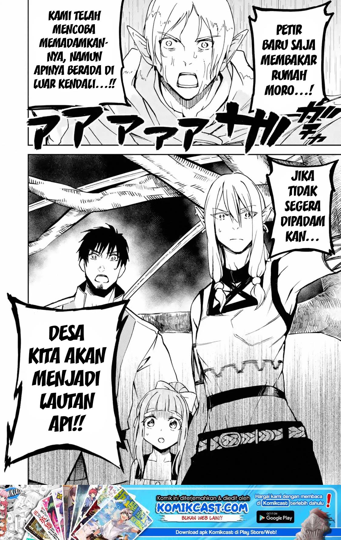 Boukensha License o Hakudatsu Sareta Ossan Dakedo, Manamusume ga Dekita no de Nonbiri Jinsei Chapter 06.4 Gambar 11