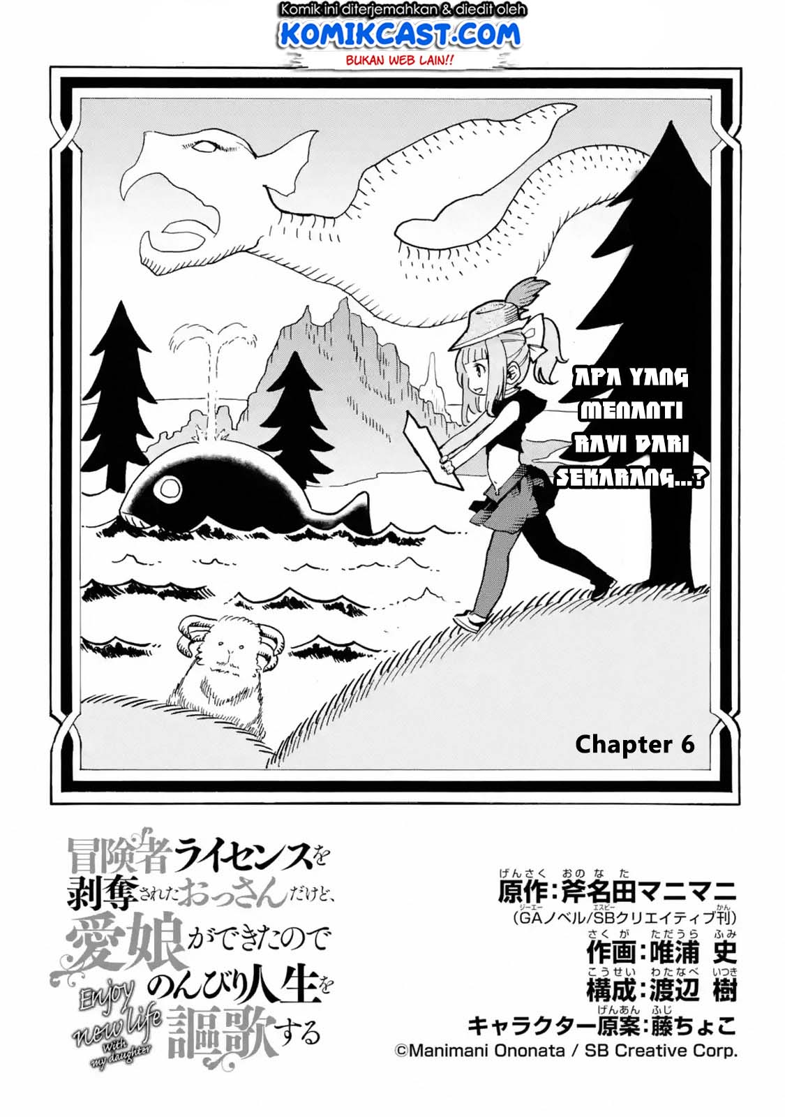 Boukensha License o Hakudatsu Sareta Ossan Dakedo, Manamusume ga Dekita no de Nonbiri Jinsei Chapter 06.1 Gambar 4