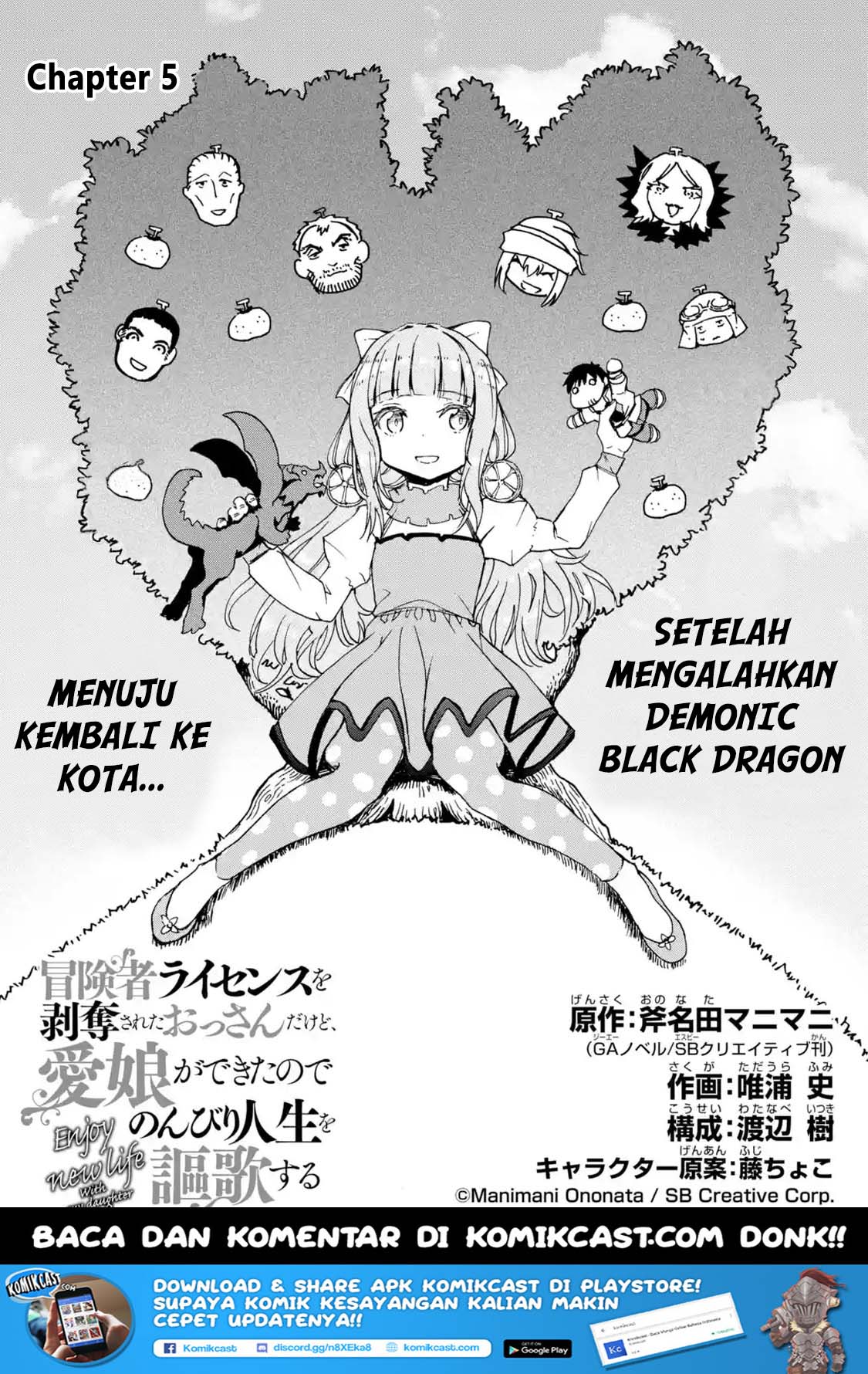 Baca Manga Boukensha License o Hakudatsu Sareta Ossan Dakedo, Manamusume ga Dekita no de Nonbiri Jinsei Chapter 05.1 Gambar 2