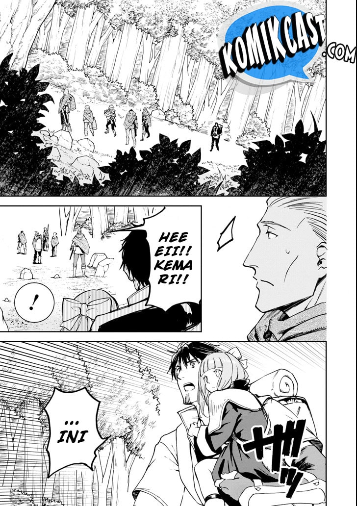 Boukensha License o Hakudatsu Sareta Ossan Dakedo, Manamusume ga Dekita no de Nonbiri Jinsei Chapter 04.2 Gambar 6