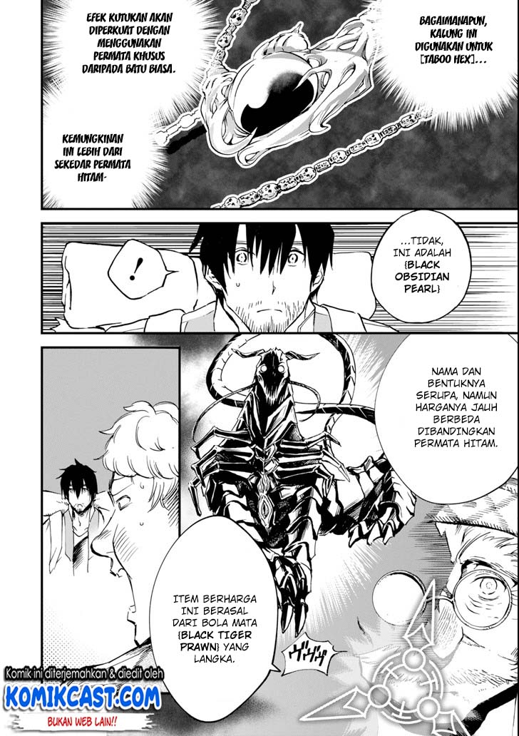 Boukensha License o Hakudatsu Sareta Ossan Dakedo, Manamusume ga Dekita no de Nonbiri Jinsei Chapter 02.2 Gambar 3