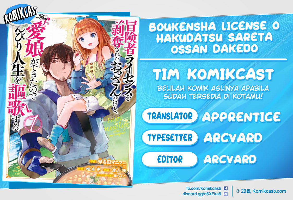 Baca Komik Boukensha License o Hakudatsu Sareta Ossan Dakedo, Manamusume ga Dekita no de Nonbiri Jinsei Chapter 02.1 Gambar 1