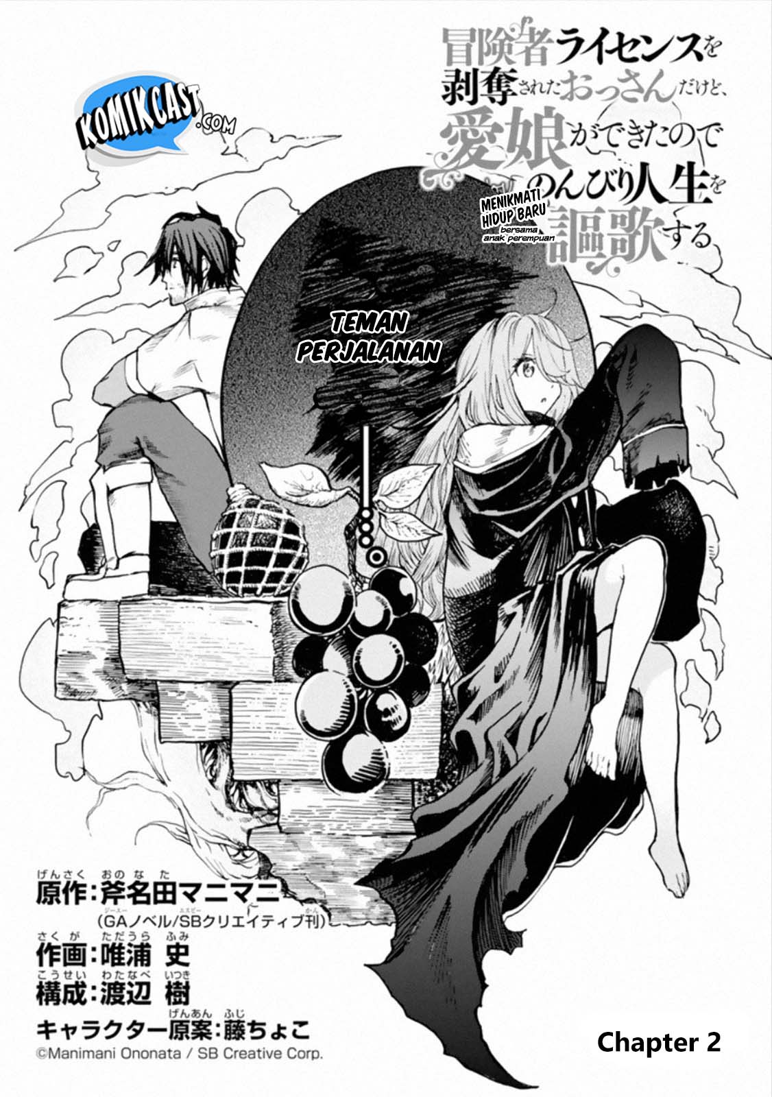 Boukensha License o Hakudatsu Sareta Ossan Dakedo, Manamusume ga Dekita no de Nonbiri Jinsei Chapter 02.1 Gambar 6