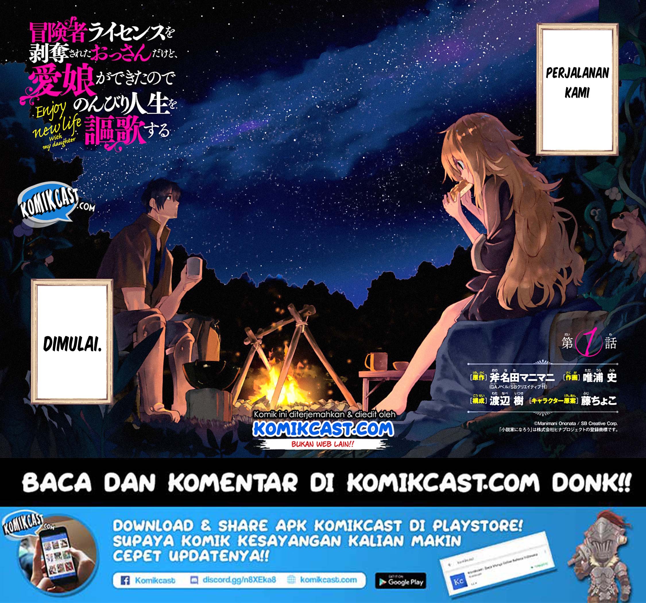 Boukensha License o Hakudatsu Sareta Ossan Dakedo, Manamusume ga Dekita no de Nonbiri Jinsei Chapter 01.5 Gambar 16