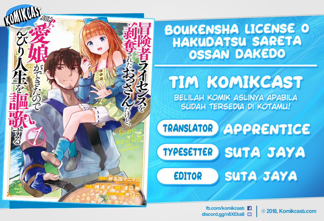 Baca Komik Boukensha License o Hakudatsu Sareta Ossan Dakedo, Manamusume ga Dekita no de Nonbiri Jinsei Chapter 01.3 Gambar 1