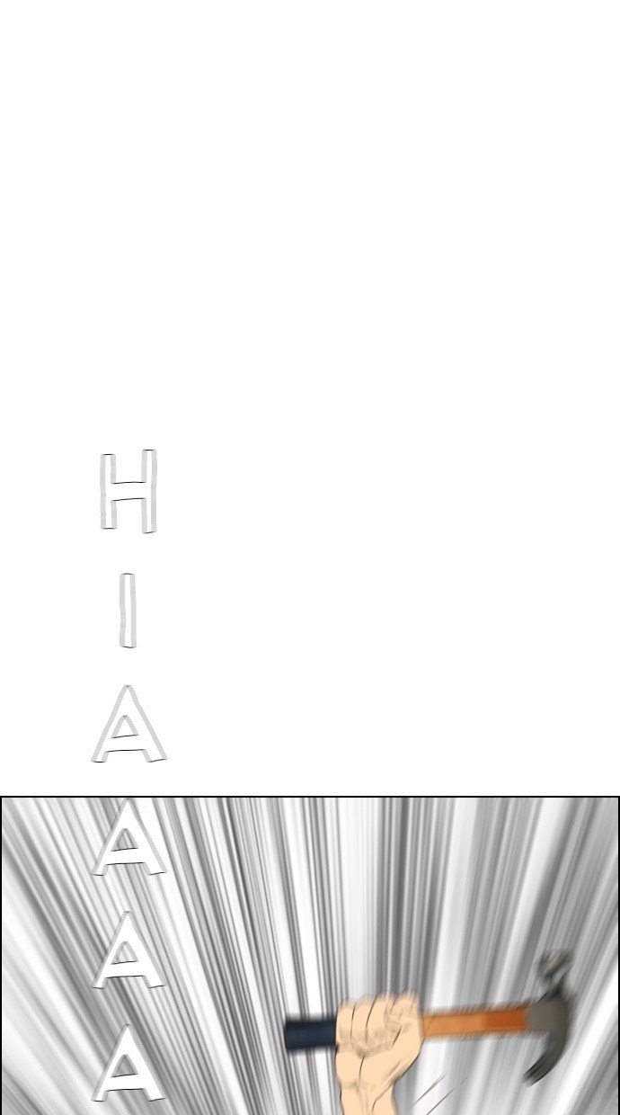 Komik Reawaken Man Chapter 116 gambar nomor 1