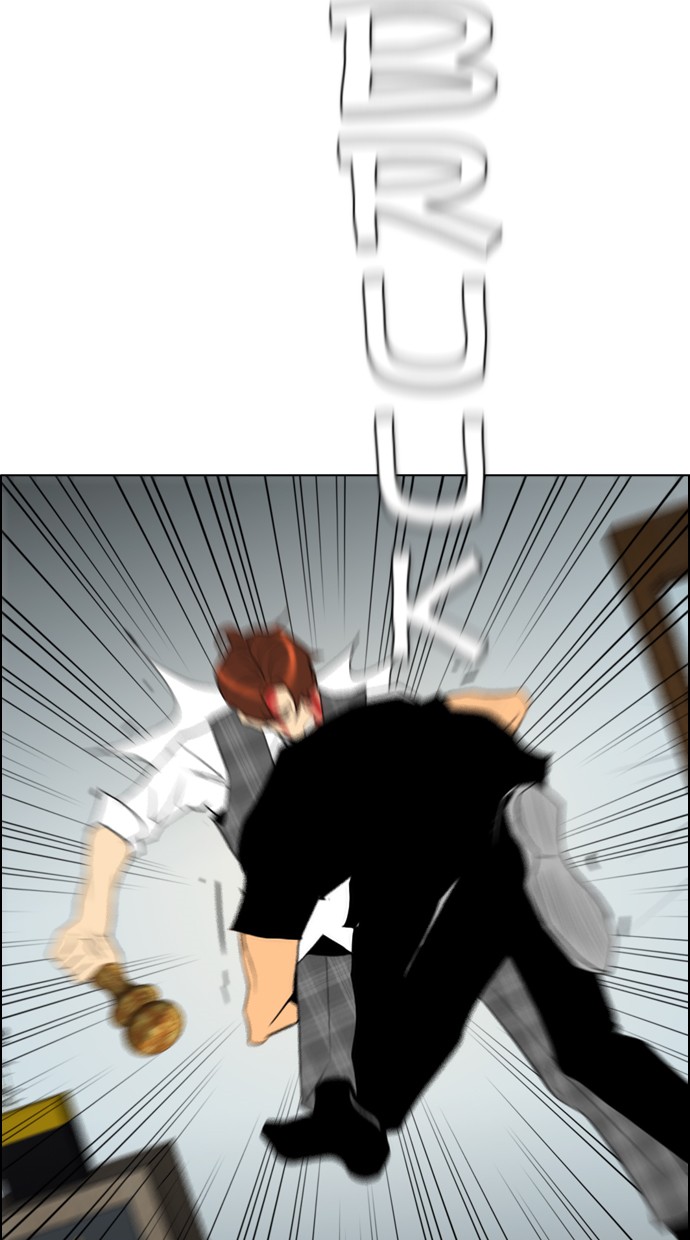 Reawaken Man Chapter 95 Gambar 33