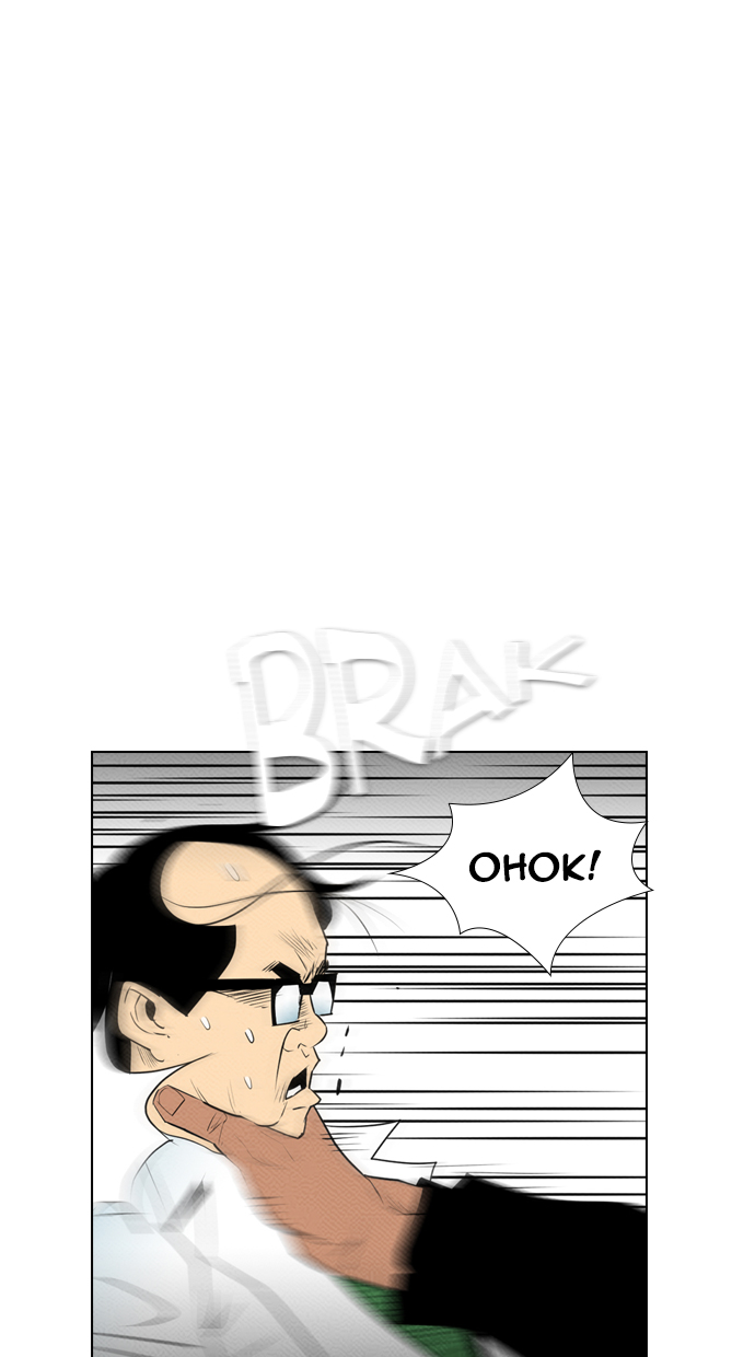 Manhwa Reawaken Man Chapter 77 gambar nomor 2