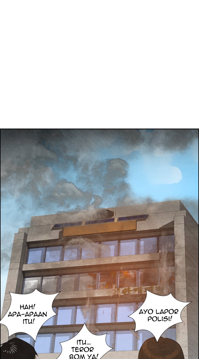 Reawaken Man Chapter 08 Gambar 19