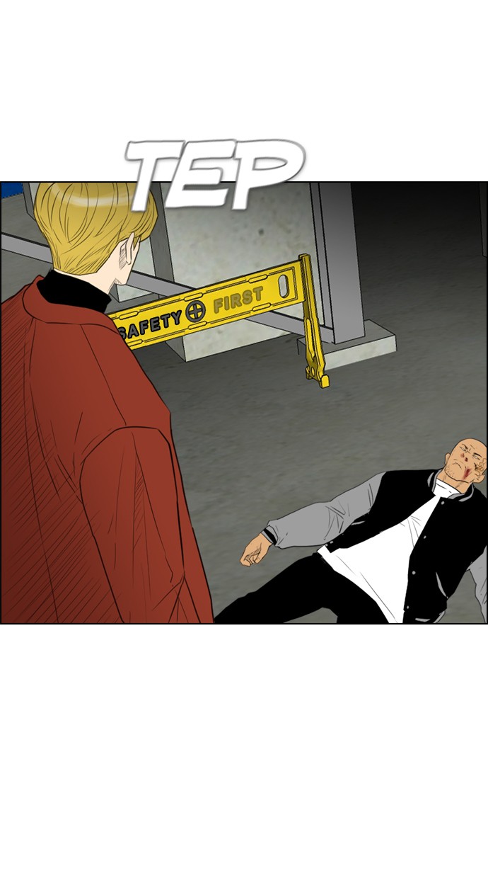Reawaken Man Chapter 111 Gambar 84